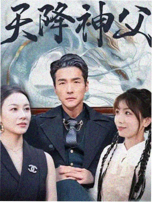 无声审判剧集条目封面