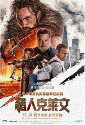 海上邮差韩国电影条目封面